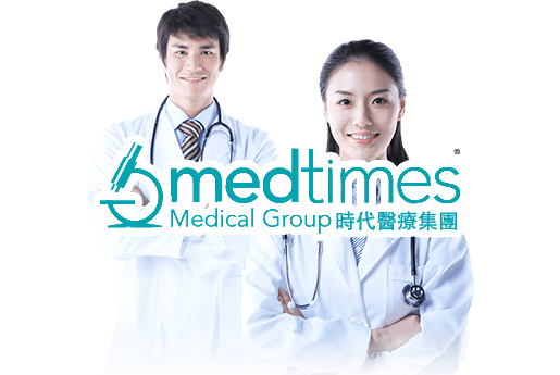 鞍山分部 香港时代基因检测中心