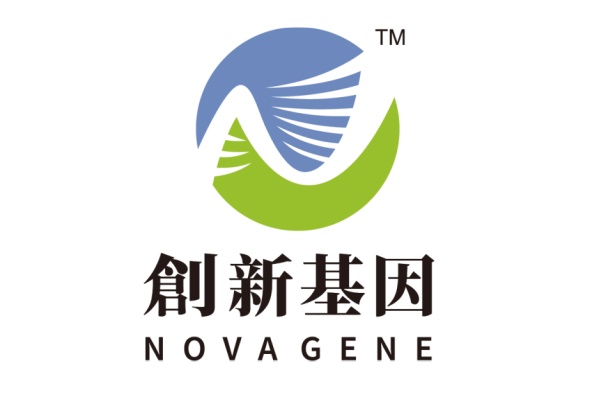 鞍山分部 创新基因诊断实验室